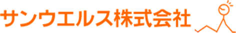 【福岡・大阪・東京】床暖房施工のサンウエルス株式会社